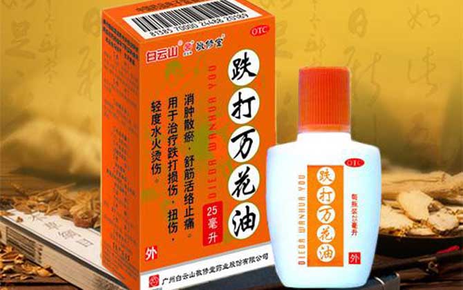 被馬蜂蟄了涂什么管用?試試它們,不但能消腫,還能止癢止痛! 萬花油