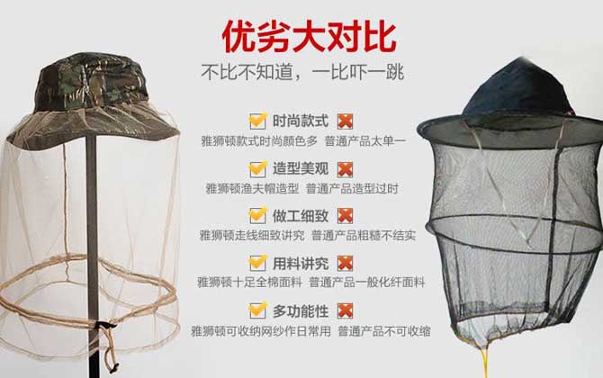 養(yǎng)蜂帽的參考價格及使用方法 養(yǎng)蜂帽