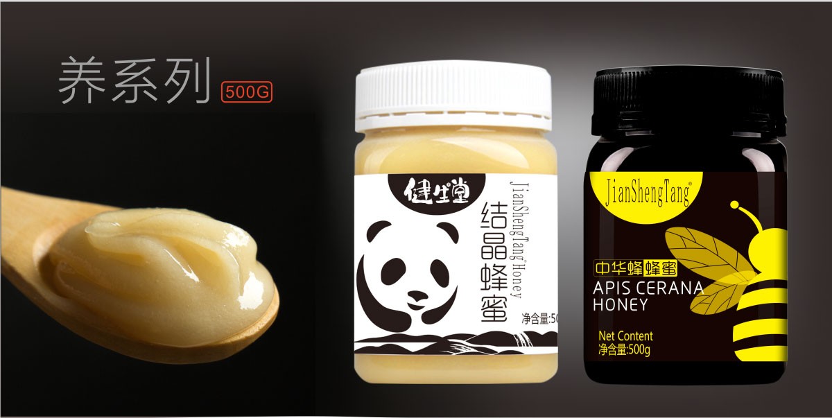 四川健生堂以全產業鏈發展成就現代特色蜂業