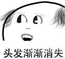 中國(guó)人哪里人最容易禿？這9個(gè)省份的人注意了