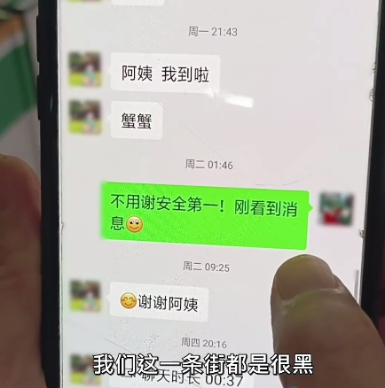 湖南一超市女老板為晚歸女孩留燈近10年！網友：是夜空中最亮的星