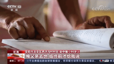 八旬老人寄出數(shù)萬條圍巾，收貨地幾乎覆蓋所有邊關……