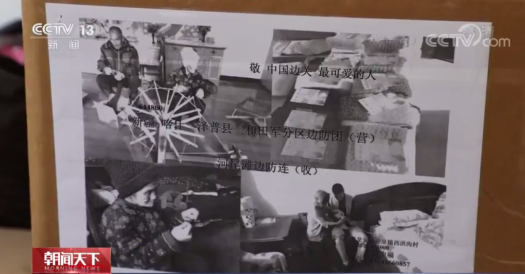 八旬老人寄出數(shù)萬條圍巾，收貨地幾乎覆蓋所有邊關……