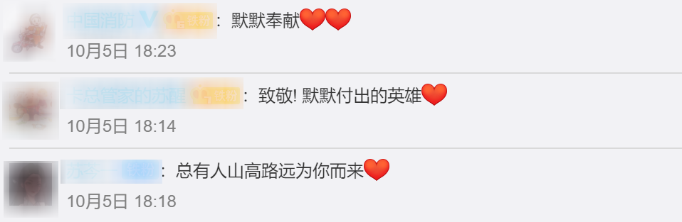 八旬老人寄出數(shù)萬條圍巾，收貨地幾乎覆蓋所有邊關……