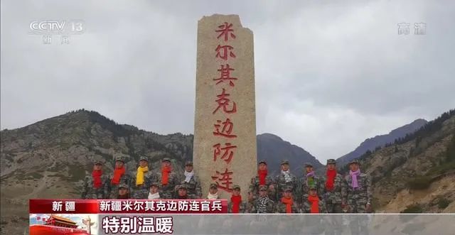 八旬老人寄出數(shù)萬條圍巾，收貨地幾乎覆蓋所有邊關……