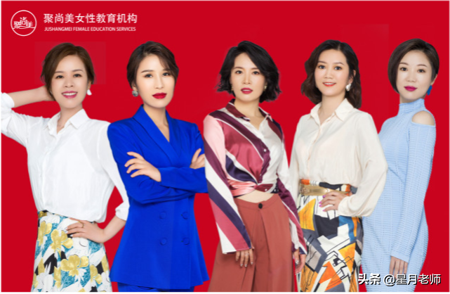 為什么學了穿搭課程還是亂穿衣？