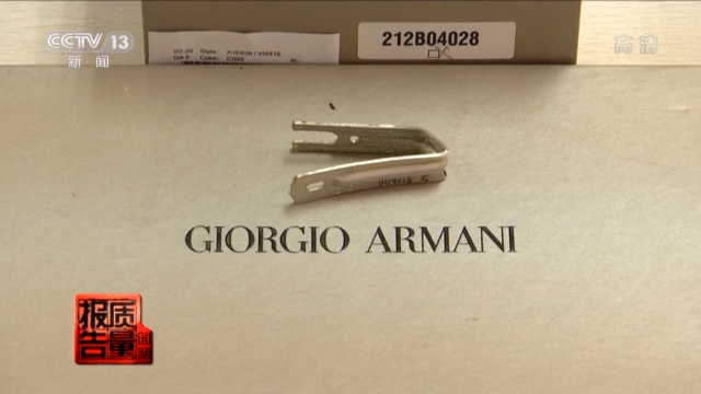 央視曝多款高跟涼鞋有害物超標 每周質量報告丨多款高跟涼鞋檢出有害物超標 你穿的鞋“健康”嗎?