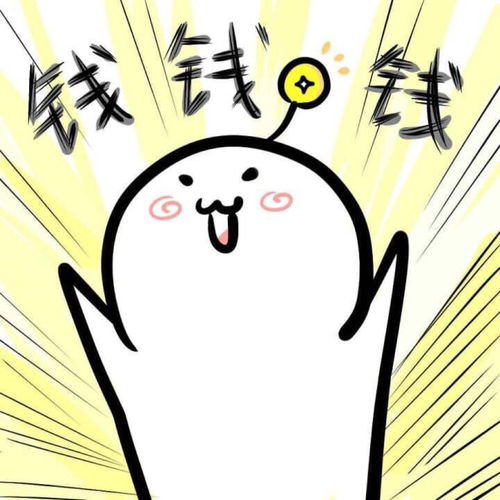 結(jié)婚后，錢是合一起還是各自用的好？