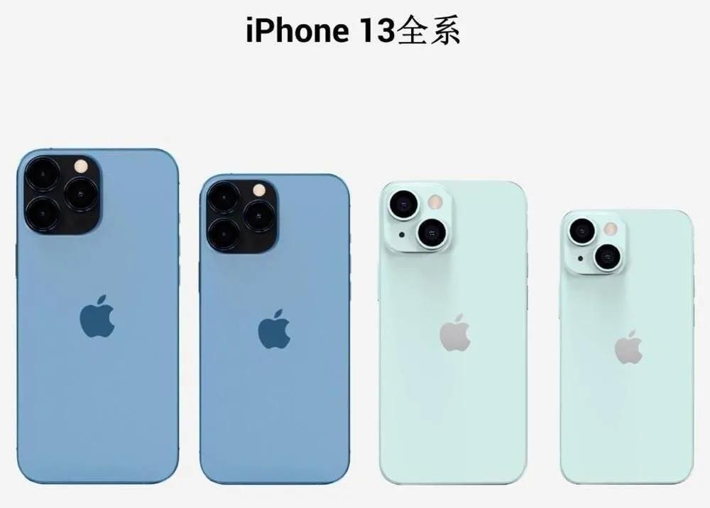 iPhone13你會(huì)買嗎 iPhone13又漲價(jià)了!你還會(huì)買嗎?