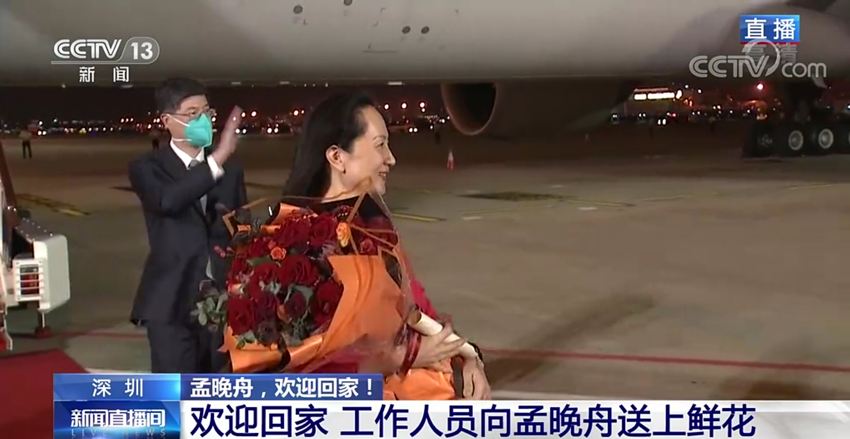 孟晚舟機場哽咽發言:祖國我回來了 孟晚舟在深圳機場發表感言:祖國,我回來了