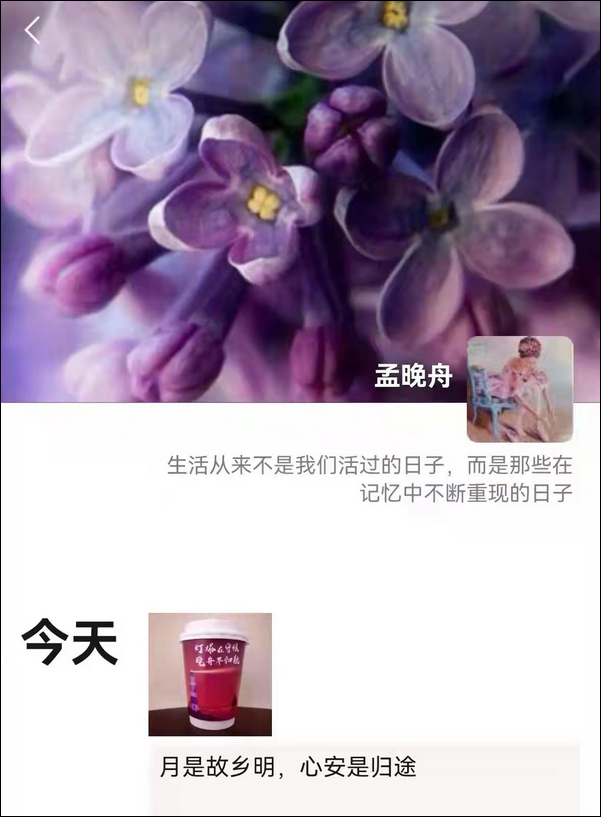 孟晚舟機場哽咽發言:祖國我回來了 孟晚舟在深圳機場發表感言:祖國,我回來了