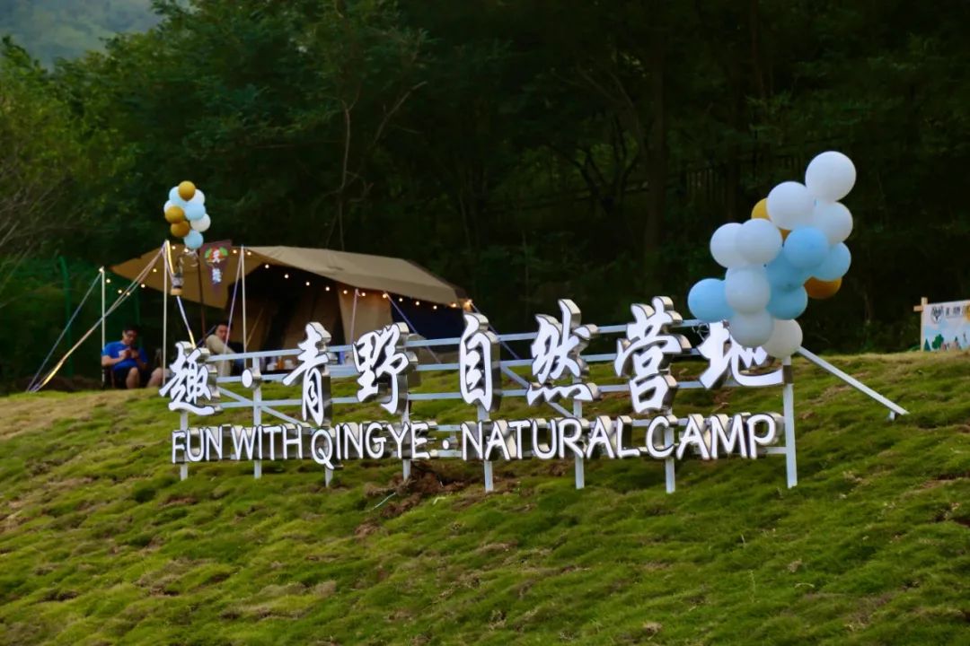 有篝火、有星空！山東私藏的這些自駕露營地景美人少，現在就出發！