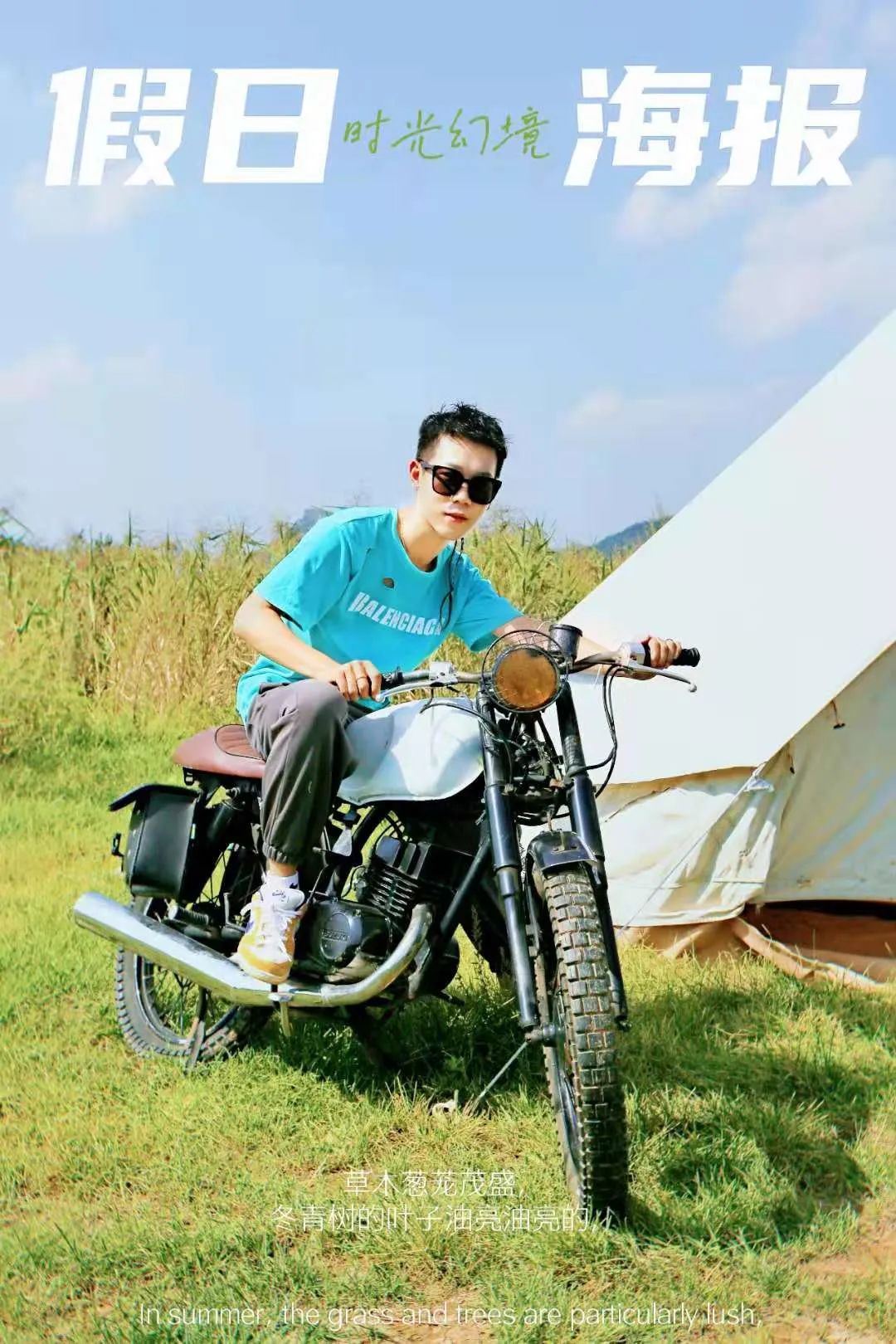 有篝火、有星空！山東私藏的這些自駕露營地景美人少，現在就出發！