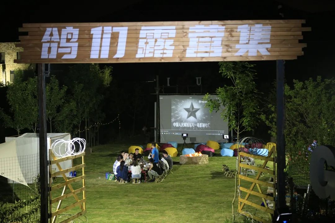 有篝火、有星空！山東私藏的這些自駕露營地景美人少，現在就出發！