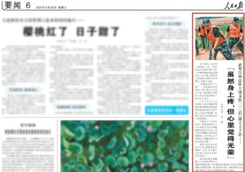 “00后”戰士,一等功 “00后”戰士,一等功