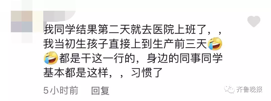 護(hù)士凌晨下班趕回家化妝結(jié)婚 威海一女護(hù)士凌晨4點(diǎn)下班“抽空”結(jié)婚,評(píng)論區(qū)整整齊齊