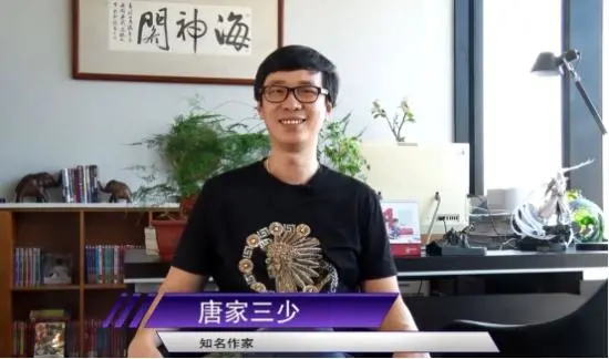 網絡文學的20年“凡人修仙傳” 網絡文學的20年“凡人修仙傳”