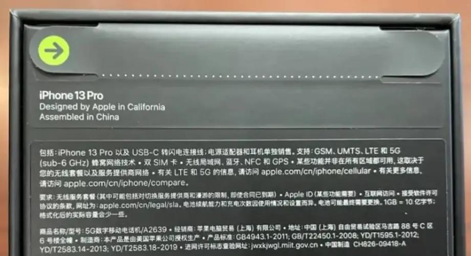 以普通用戶的角度，評測13Pro