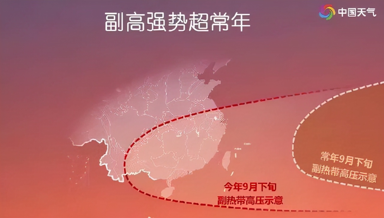 35℃!南方入秋失敗,東北已提前供暖,今年氣候為何如此反常 35℃!南方“重回盛夏”,高溫何時結(jié)束,為啥今年氣候如此反常?