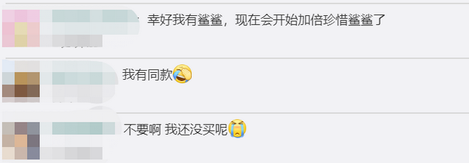 宜家網(wǎng)紅玩具面臨停產(chǎn) 供應(yīng)鏈告急!宜家網(wǎng)紅玩具面臨停產(chǎn)