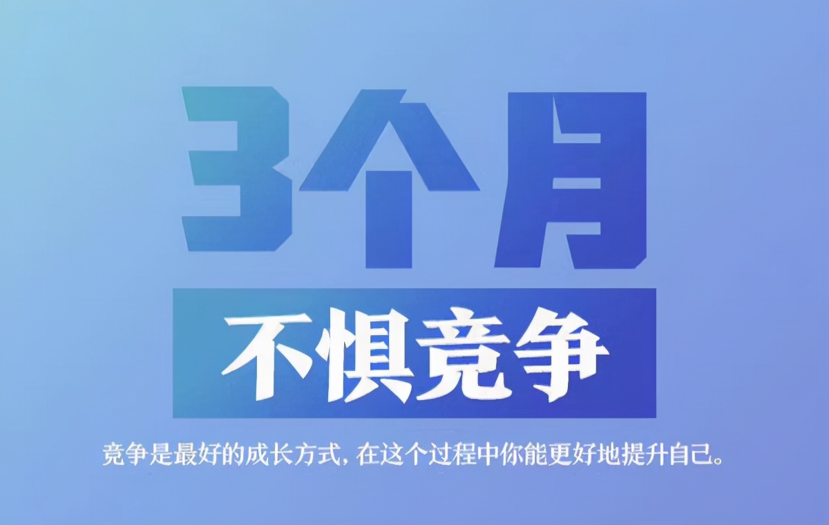 2021最后3個月,你有什么計劃嗎? 2021只剩最后3個月