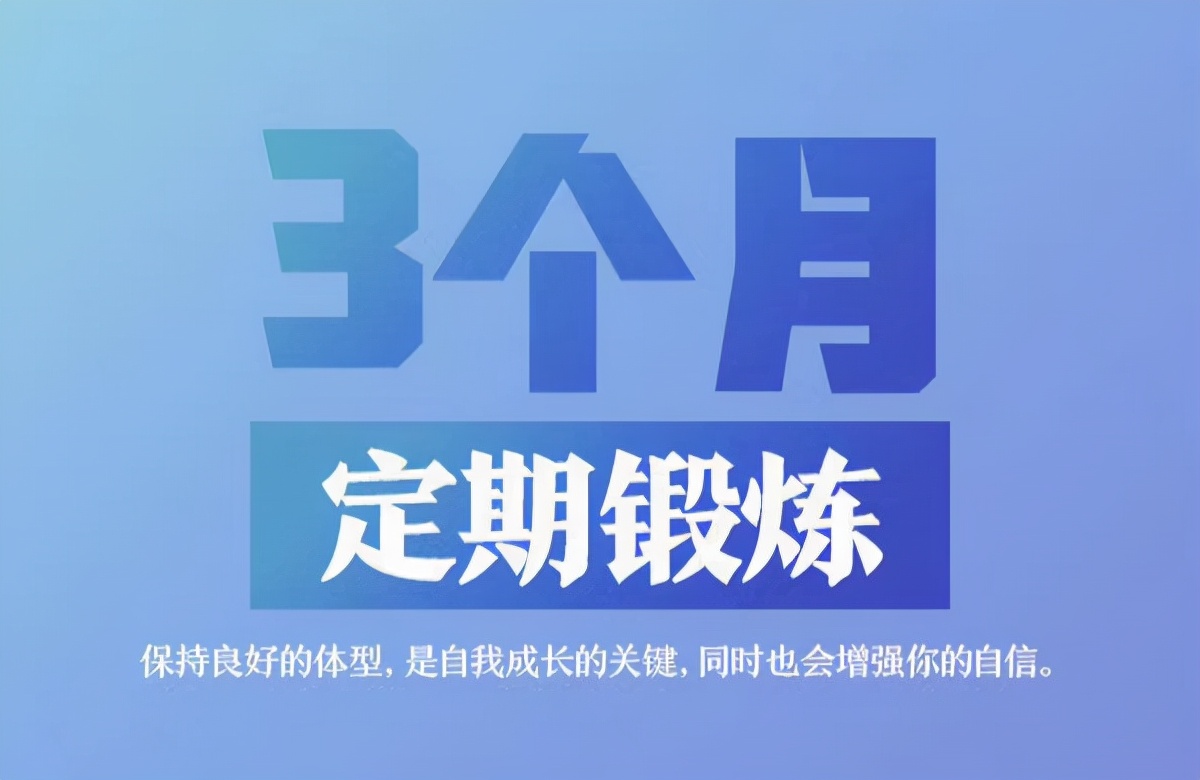 2021最后3個月,你有什么計劃嗎? 2021只剩最后3個月