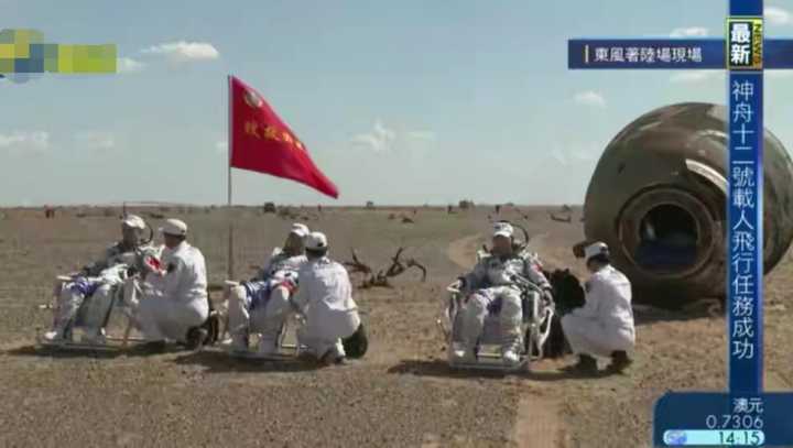 航天員太空返程后也需隔離 航天員返回后要隔離14天,太空也有病毒嗎?航天員醫(yī)學隔離為哪般