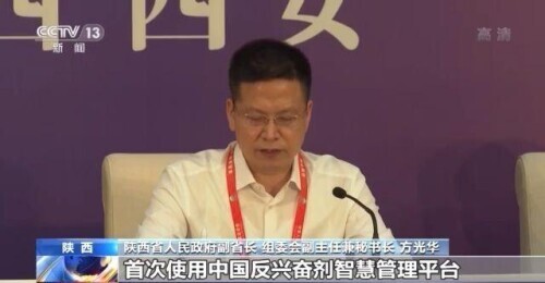 第十四屆全運會今天開幕(第十四屆全國運動會) 第十四屆全運會今天開幕 多個項目已產生冠軍