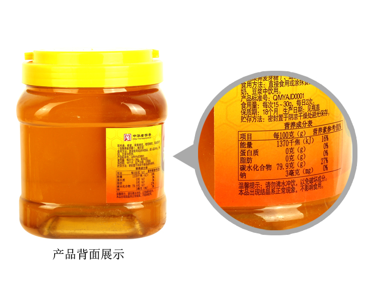 真假蜂蜜的鑒別方法大全(鑒別真假蜂蜜的六個方法) 真假蜂蜜的鑒別方法大全(鑒別真假蜂蜜的六個方法)