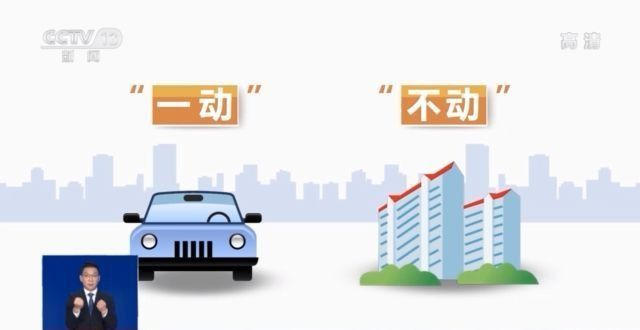 “一動不動”“萬紫千紅”……這些變味兒的婚俗 如何革除？