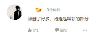 迪迦奧特曼重新上架 全網(wǎng)下架三天后,《迪迦奧特曼》重新上架,網(wǎng)友:我們的光又回來了