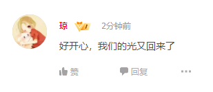 迪迦奧特曼重新上架 全網(wǎng)下架三天后,《迪迦奧特曼》重新上架,網(wǎng)友:我們的光又回來了