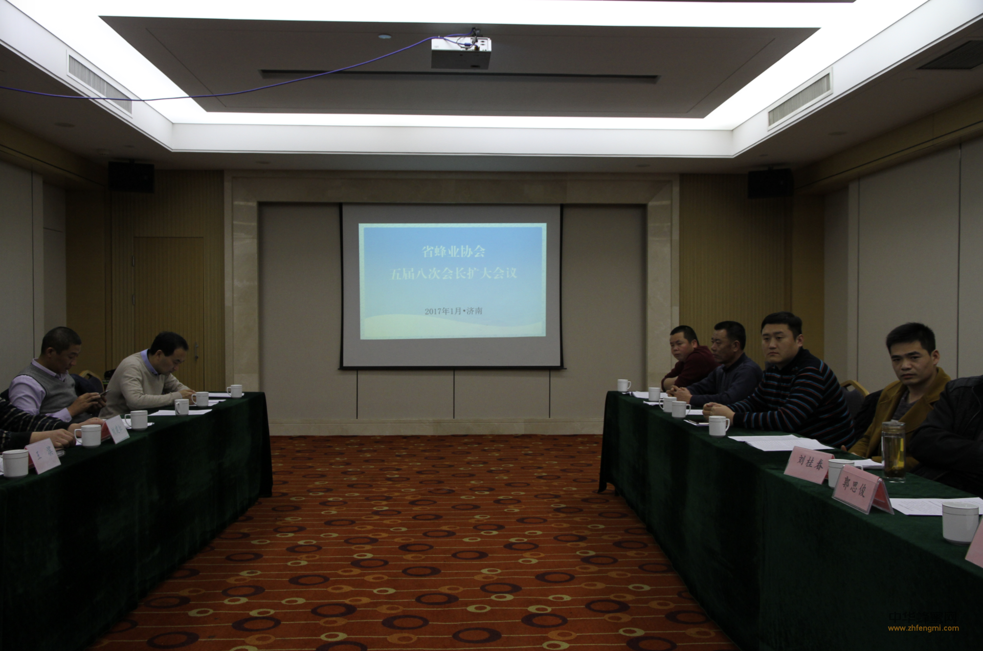 山東省蜂業協會五屆八次會長擴大會議在濟南召開