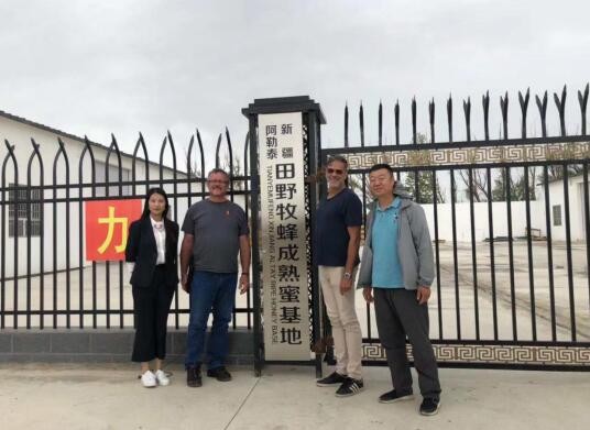 山東蜜源經(jīng)貿(mào)有限公司獲國(guó)際養(yǎng)蜂大會(huì)主席稱(chēng)贊