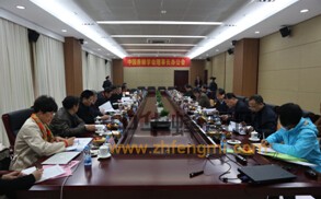 【中國(guó)養(yǎng)蜂學(xué)會(huì)】七屆六次理事長(zhǎng)辦公會(huì)在山東召開(kāi)