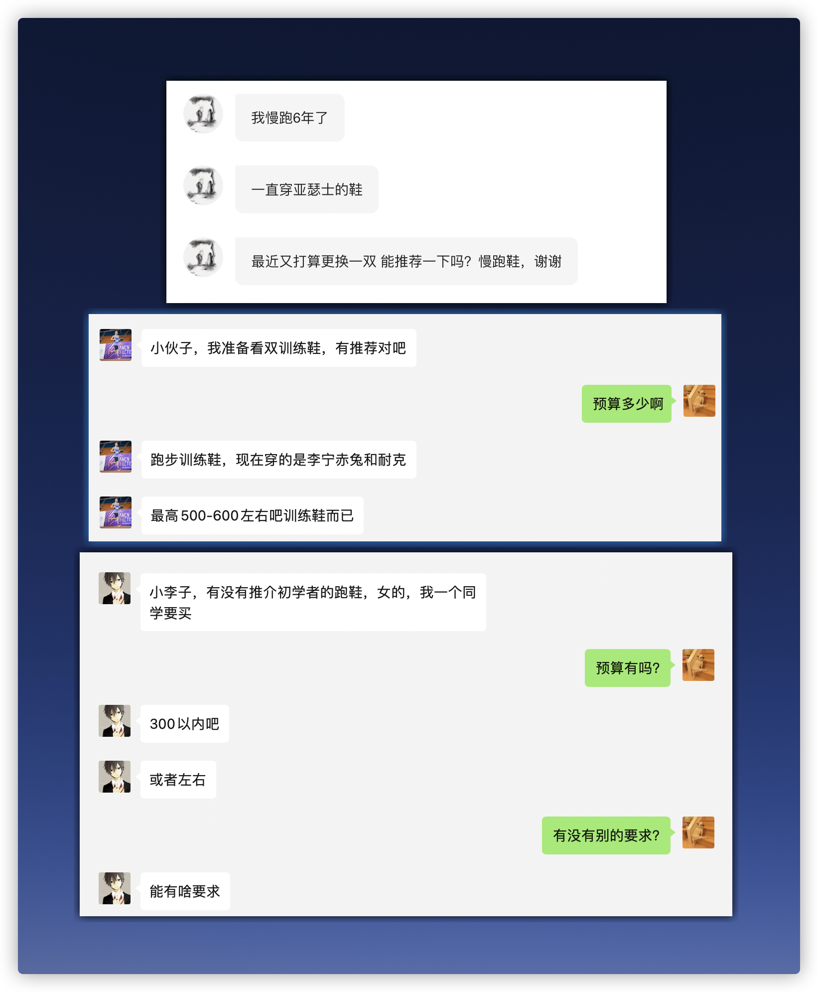 真正懂跑步的人，都買了什么樣的跑步鞋